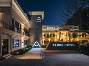 Atour Hotel Shanghai World Expo West Gaoke Road